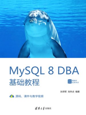 cover image of MySQL 8 DBA基础教程